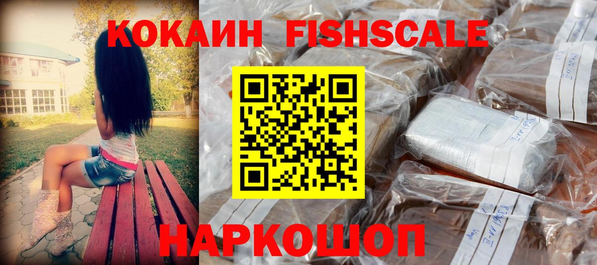 Каменск-Шахтинский  что такое наркотик  Вход с VPN  COCAIN Боливия  Cocaine 