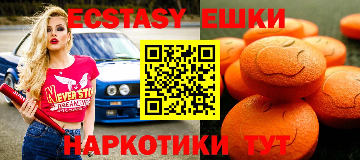 ЭКСТАЗИ louis Vuitton Каменск-Шахтинский