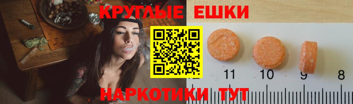 маркетплейс Telegram  ЭКСТАЗИ mix  Вход с VPN  blacksprut tor  Каменск-Шахтинский  Экстази 280 MDMA 