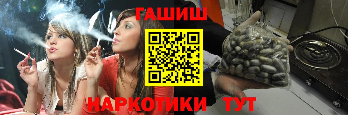 Мефедрон   КОКАИН  APVP СК   Каменск-Шахтинский  ГАШ  ГАШ  Конопля  Вход с VPN 