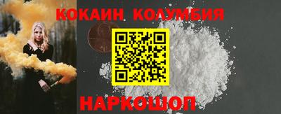 кокаин VHQ Кулебаки