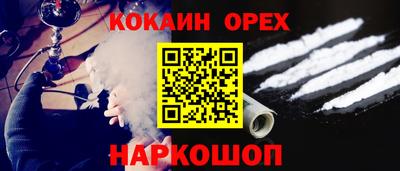 кокс Кумертау