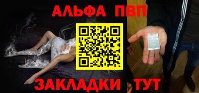 кокаин VHQ Кулебаки