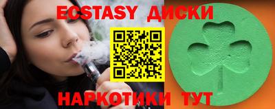 ECSTASY Кунгур