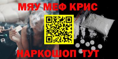 кокаин VHQ Кулебаки