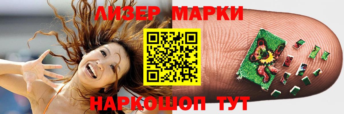 ЛСД экстази кислота Каменск-Шахтинский
