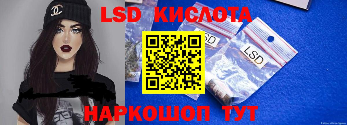  COCAIN Каменск-Шахтинский