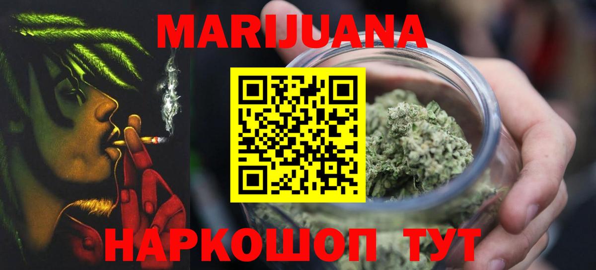 Бошки Шишки планчик Каменск-Шахтинский