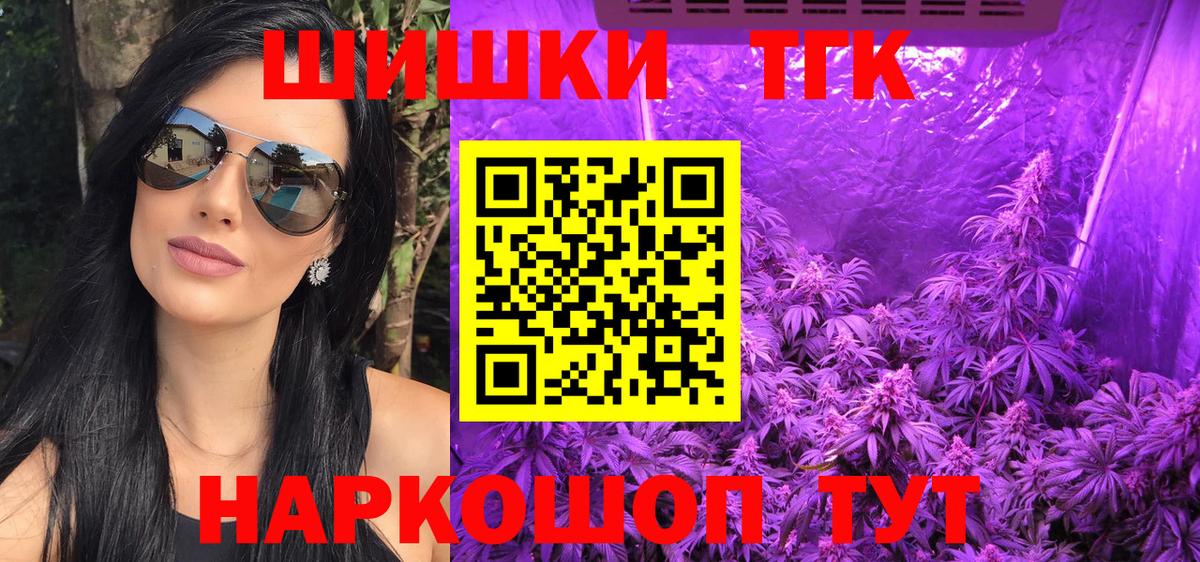 Каменск-Шахтинский  Шишки марихуана планчик  Вход с VPN  Бошки марихуана ГИДРОПОН 